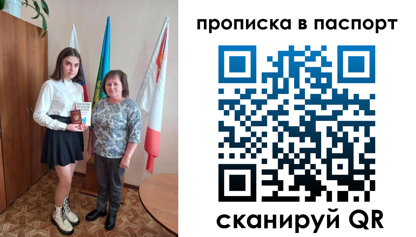 форма 3 в Хвалынске