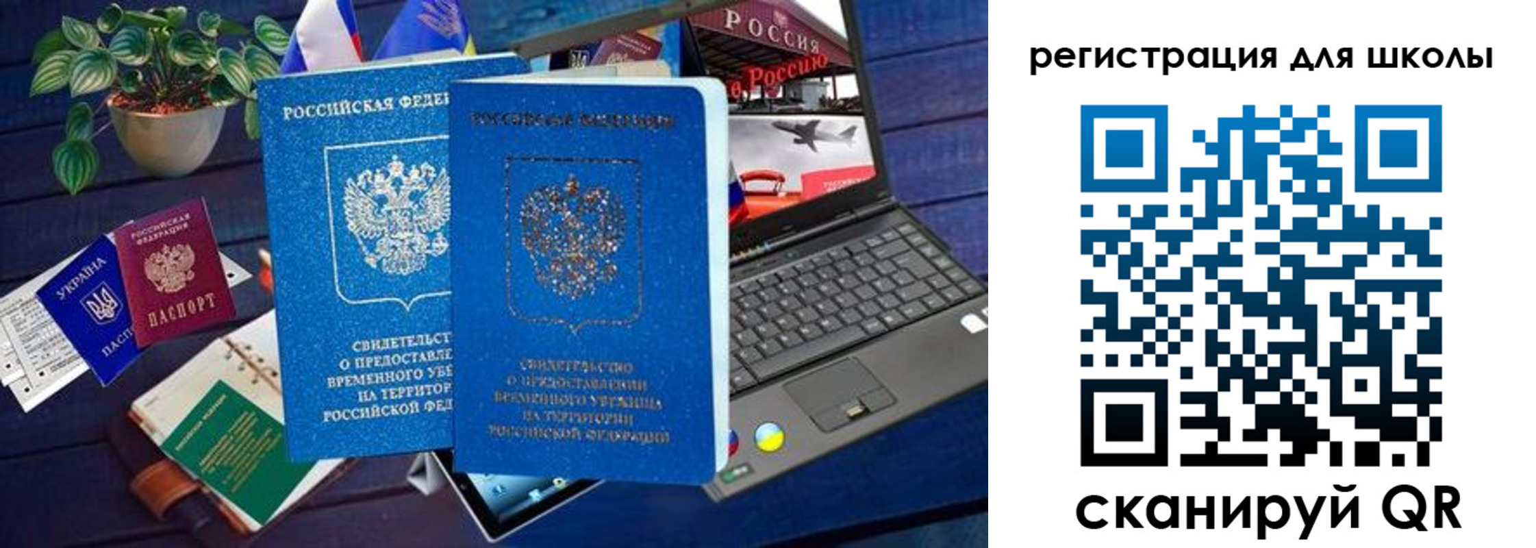 форма 3 в Хвалынске