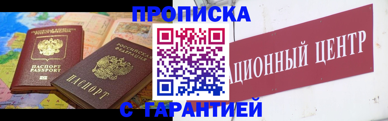 форма 3 в Хвалынске